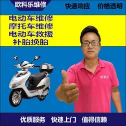 金华市电动轮椅维修，金华市轮椅换胎，轮椅组装，轮椅补胎，金华市轮椅
