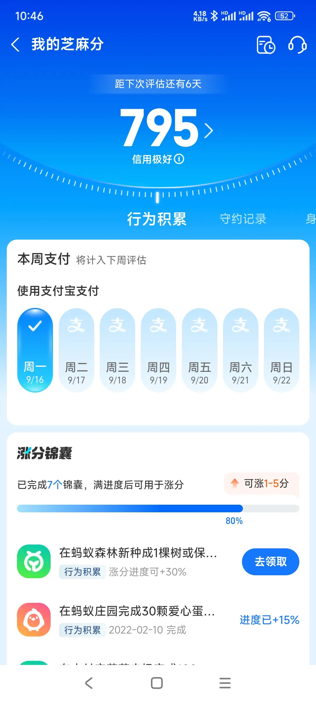 金华市市内，跑腿，医院开药，陪诊，陪游，代驾，闪送。接送孩子老